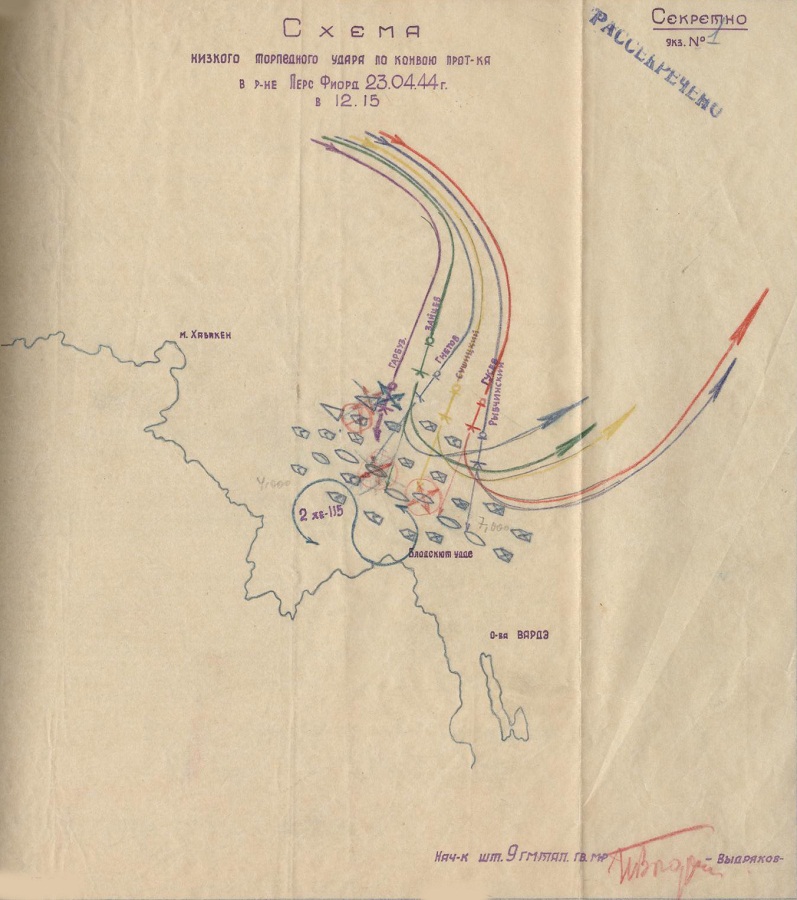 Схема атаки торпедоносцев 9 ГМТАП в 12.15 23 апреля 1944 года