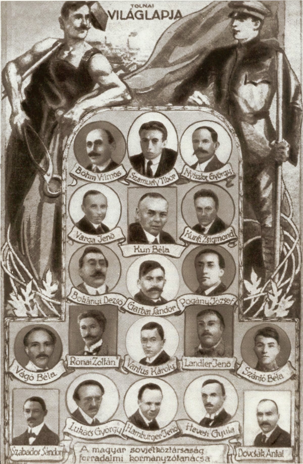 Плакат с портретами членов советского правительства Венгрии. 1919 год. Варга – в левом столбике, второй сверху.