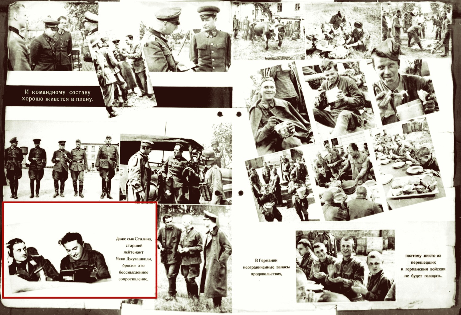Агитационная листовка из документов XIX Gebirgs-Armeekorps по Заполярью. Интересный факт: на ней упоминается старший сын Иосифа Сталина – Яков Иосифович Джугашвили. (Из коллекции Константина Титаренко)