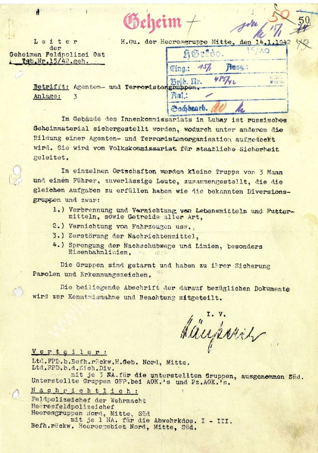 ЦАМО. Ф. 500. Оп. 12454. Д. 349. Л. 50