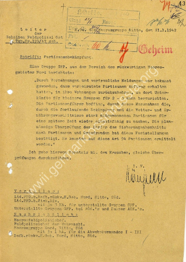 ЦАМО. Ф. 500. Оп. 12454. Д. 349. Л. 43