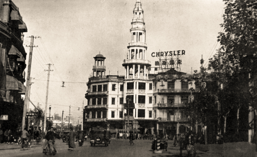 «Всемирный развлекательный центр», Шанхай. Фотография до 14 августа 1937 года.