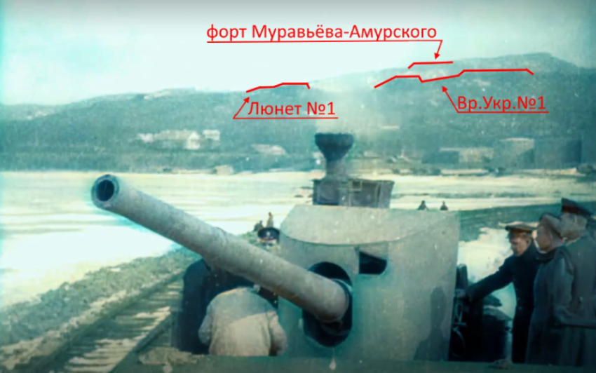 Вид на Люнет №1 и Временное Укрепление №1 со стороны устья Первой речки. Кадр из кинохроники 1918-1920 годов.