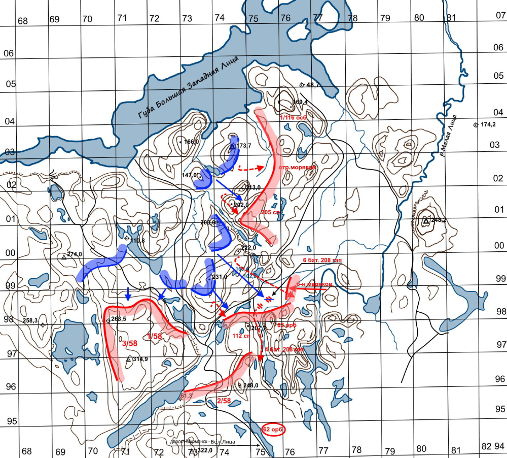 Боевые действия 52 сд 12 сентября 1941 года.