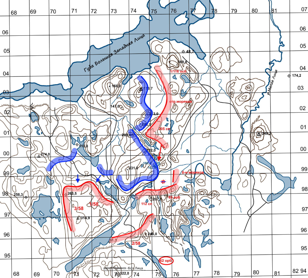 Боевые действия 52 сд 13 сентября 1941 года.