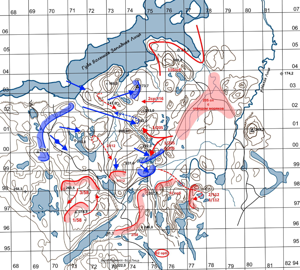 Боевые действия 52 сд 8 сентября 1941 года.