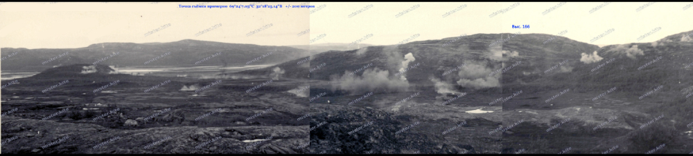 Обстрел южных склонов высоты 166. Панорама из нескольких немецких фотографий. 8-11 сентября 1941 года.