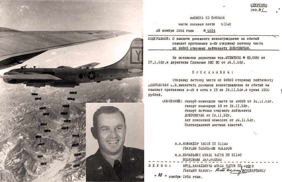 Майор Кассель Кин был награждён советским орденом в 1947-м и убит советским пилотом в 1952-м. Сбитый самолёт № 44-86392, на борту которого он находился как запасной пилот, ранее пережил столкновение с другим B-29 в тренировочном полёте у берегов Японии 1 февраля 1952 года.
