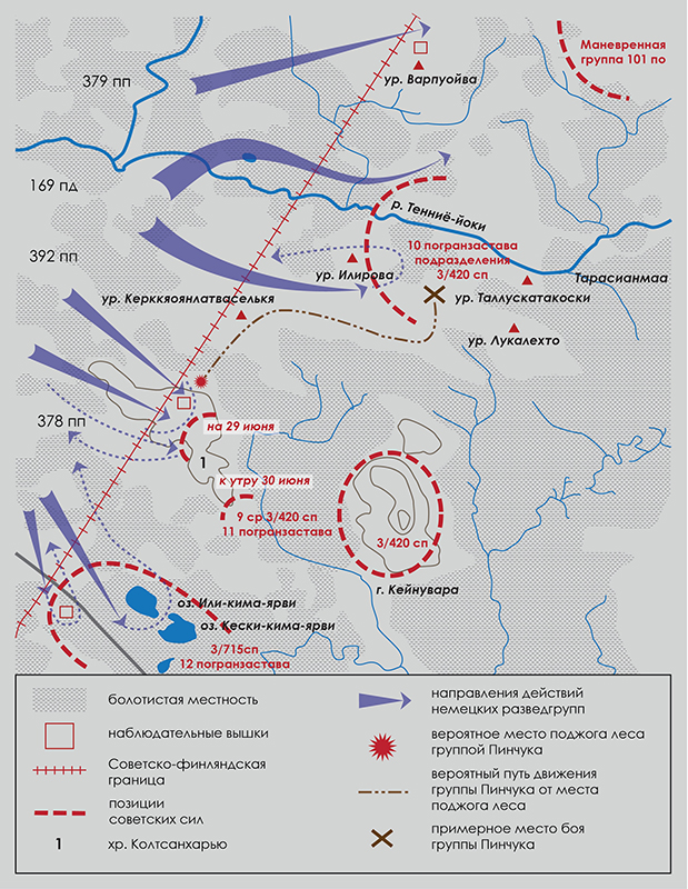 Схема действий сторон в полосе наступления 169-й пд 28–30 июня 1941 г.